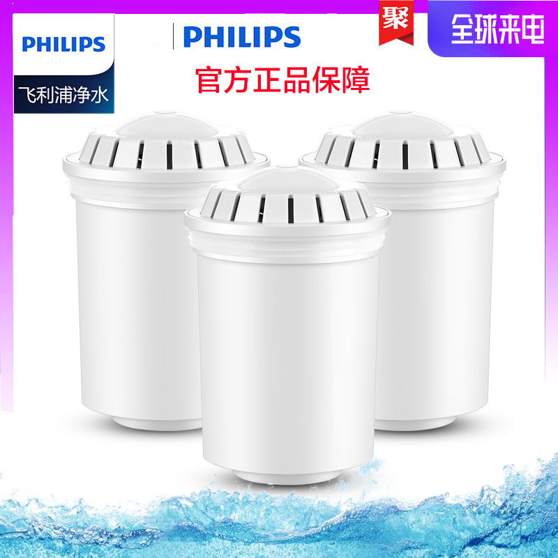 原装飞利浦净水壶滤芯水壶在促销
