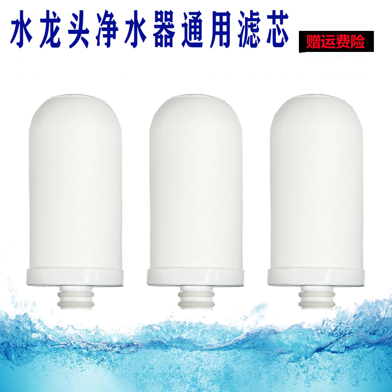 适用于Schand施恩德SD-T08 卫宁 Shuichengfang水龙头净水器滤芯