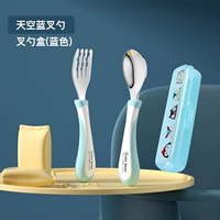 Sky Blue Fork Spoon+Dust Box
