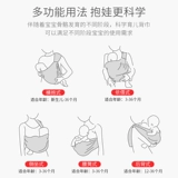 Подтяжки, слинг, детский шарф для новорожденных, простой хипсит для выхода на улицу