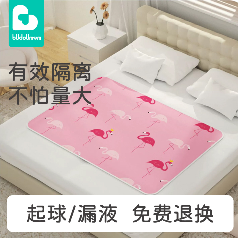 不起球防侧漏姨妈垫子隔尿垫