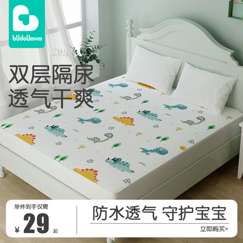 婴儿防水可洗纯棉透气超大隔尿垫