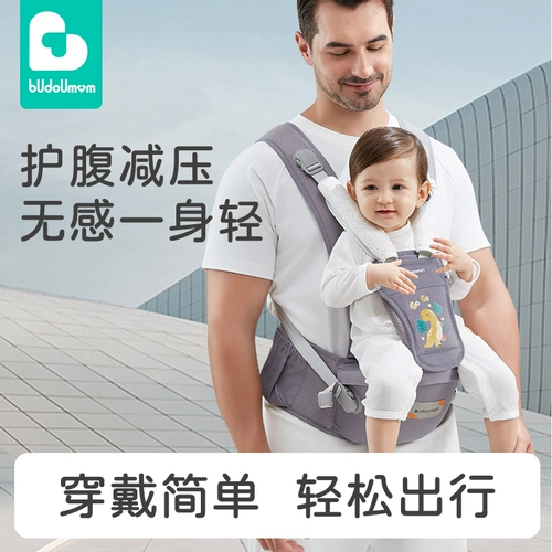 布兜妈妈 Детский хлопковый хипсит, дышащие подтяжки, универсальный слинг