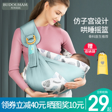 西尔斯婴儿背巾新生儿初生宝宝背带外出简易多功能前抱式抱娃神器