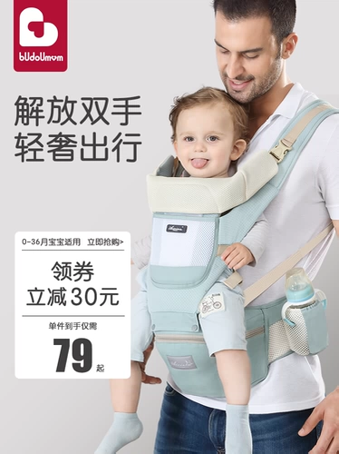 Слинг, универсальный хлопковый дышащий хипсит для выхода на улицу