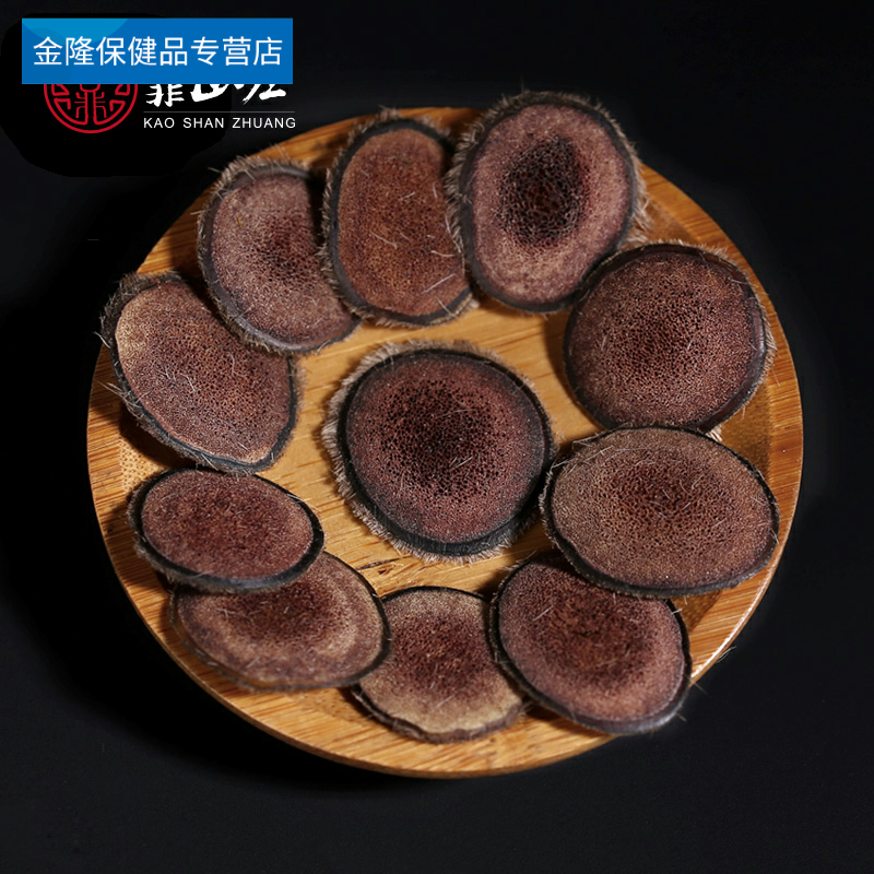 正宗东北吉林鹿茸整枝切片血片红粉片500g泡酒料DZ