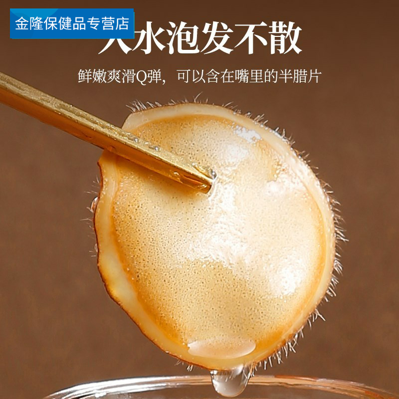 杞里香梅花鹿茸干片半腊片8克泡水泡酒煲汤