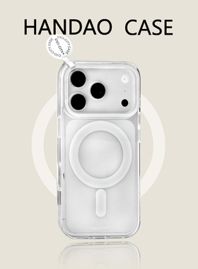 韩道适用苹果17pro手机壳白色iphone17promax本色自修复IMD磁吸壳iPhone16promax高级感15pro/14简约保护套