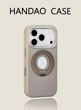 韩道适用苹果17pro手机壳灰色iphone17promax 360指环旋转支架iPhone16promax防摔高级感15p简约保护套