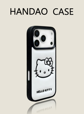 韩道适用苹果17pro手机壳白色iphone16promax线条kitty iPhone14pm防摔15pro高级感14精孔简约保护套