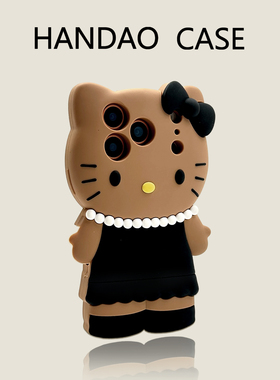 韩道适用苹果17pro手机壳珍珠黑裙子kt猫iphone17promax硅胶iPhone16promax防摔卡通高级感15p保护套