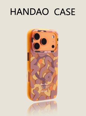 韩道适用苹果17pro手机壳橙色iphone16promax 涂鸦系列磁吸iPhone AIR防摔15pro高级感14精孔简约保护套