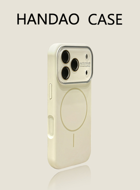 韩道适用苹果17pro手机壳古董白 iphone16promax液态硅胶大视窗磁吸iPhone 14pm防摔15高级感14简约保护套