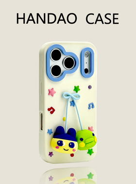 韩道适用苹果17pro手机壳波点吊坠拓麻歌子iphone17promax硅胶iPhone16promax防摔高级感15p保护套