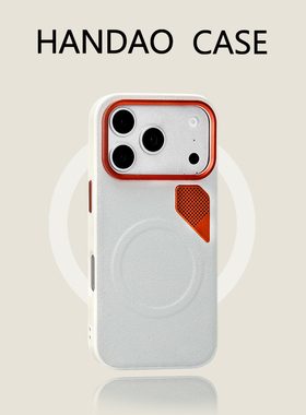 韩道适用苹果17pro手机壳钛白色iphone17promax金甲散热磁吸iPhone17promax防摔高级感17p简约保护套