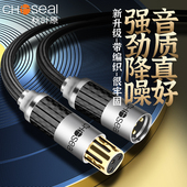 秋叶原旗舰级卡农线公对母xlr头平衡线调音台话筒线音频线带编织