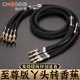 秋叶原 音响线低音炮音箱专用连接线 hifi纯铜喇叭线香蕉头Y插老式