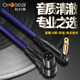 秋叶原90弯头6.5转卡农公母头话筒线6.35m大二芯音频麦克风连接线