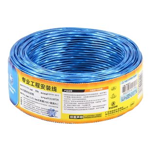 Choseal/秋叶原 QS6322/QS6323电话线传真机线装修布线100米二芯电话线2芯两芯家装固定电话线带铝箔带屏蔽