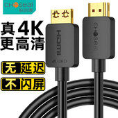 秋叶原hdmi线高清线4K笔记本投影仪显示器机顶盒电视连接线加长线