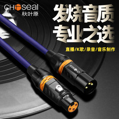 秋叶原发烧级卡农线卡龙公母头xlr平衡电容麦克风话筒延长音频线