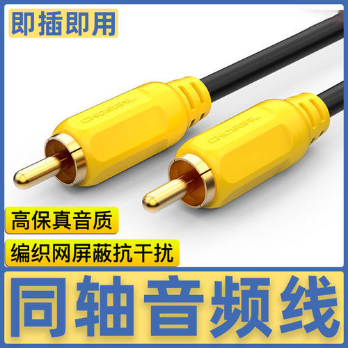 秋叶原莲花头音频单头数字秋叶原