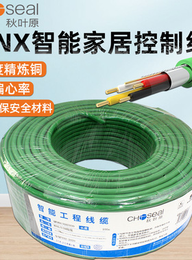 秋叶原KNX总线EIB总线电缆国标EIB-BUS灯控线家居智能控制线