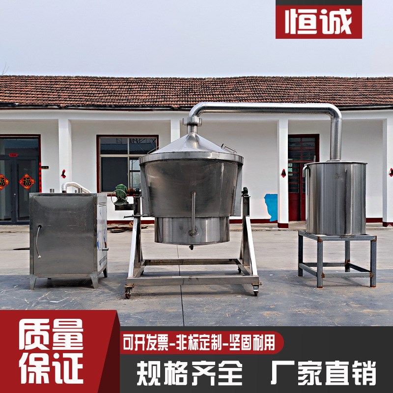 定制大口径大容量酿酒设备304不锈钢酿酒甑锅 杂粮烧酒吊锅蒸锅