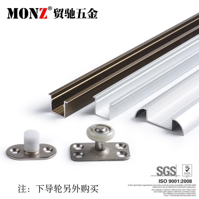 滑下引导移门轨道轨道轮吊轮木门吊贸驰吊轨推拉门槽1米价格滑轨