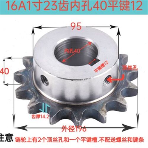 新款1寸b16A45钢有孔台轮21/22/23/24/25齿链轮传动车床加工配件