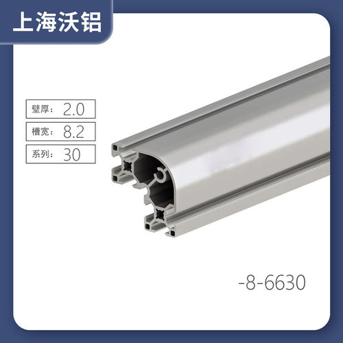 6630工业铝挤型材料60弧形转角铝材现货 铝合金框架设备机架定制