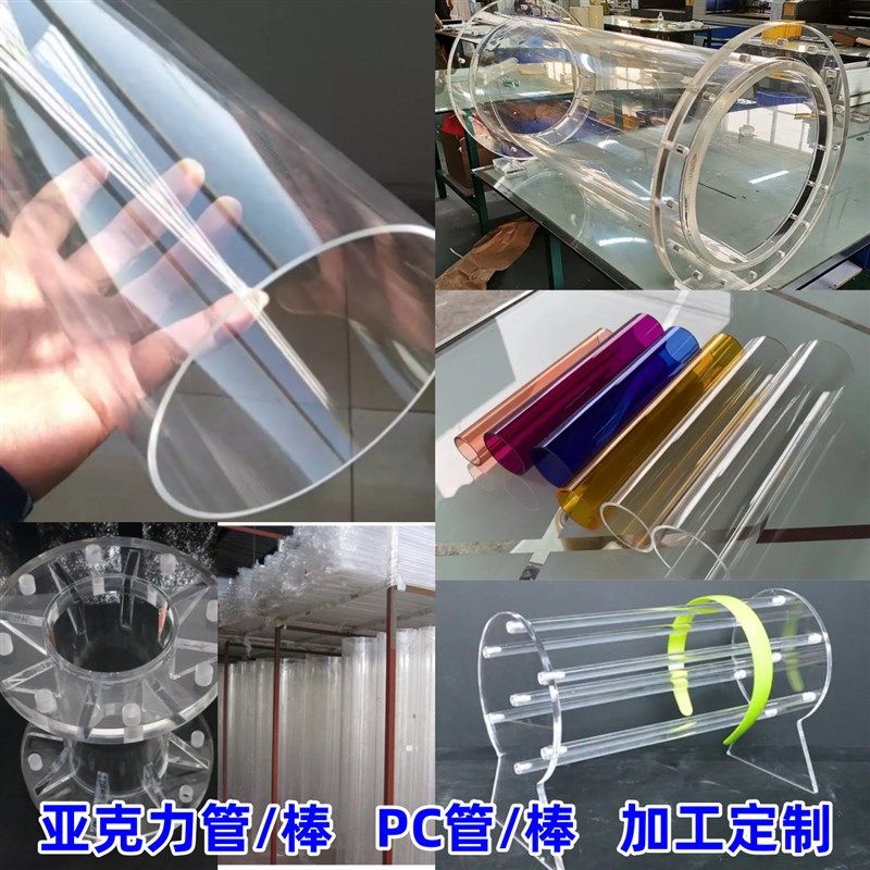 高透明亚克力圆管加工定制PC管棒大口M径封底带盖黑色空心管,橡塑材料及制品,亚克力管/有机玻璃管,淘宝优惠券,粉丝福利购,淘宝优惠卷