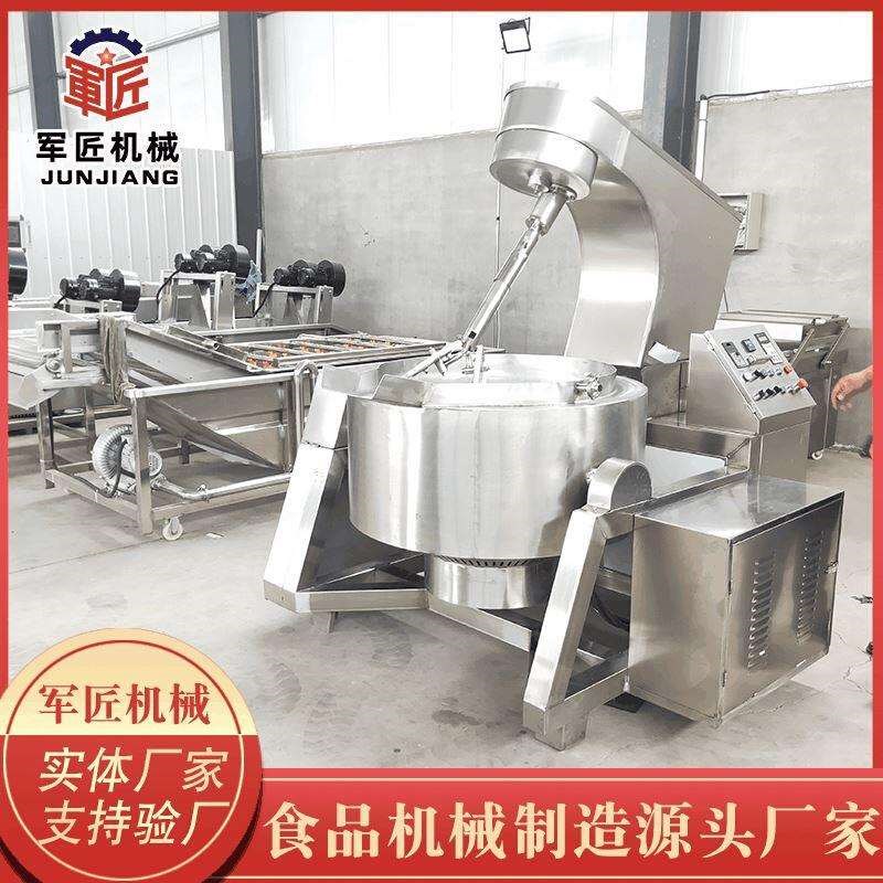 新品供应行星搅拌l炒锅 大型食堂全自动炒菜机 高粘稠产品用炒锅