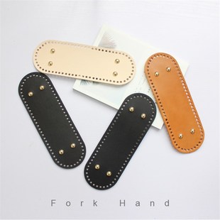 包底配件皮革包底包底钉30cm钩编包材料diy手工W编织钩针包椭圆