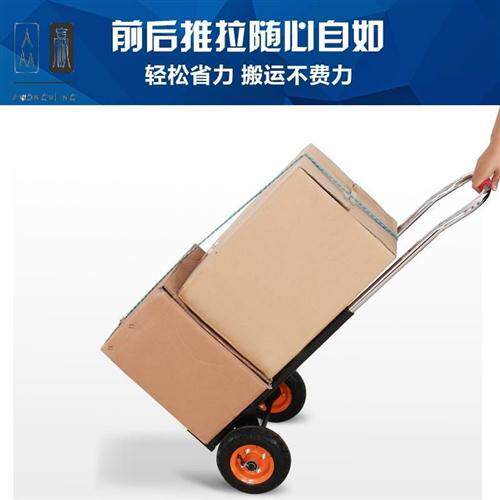 拖车买菜仓库拉货车户外手拉车重型便携式加粗拉桶装水车家用折叠