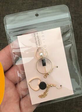 打孔白色超透明PVC自封袋文玩密封袋珠宝饰品塑料包装袋100个七夕