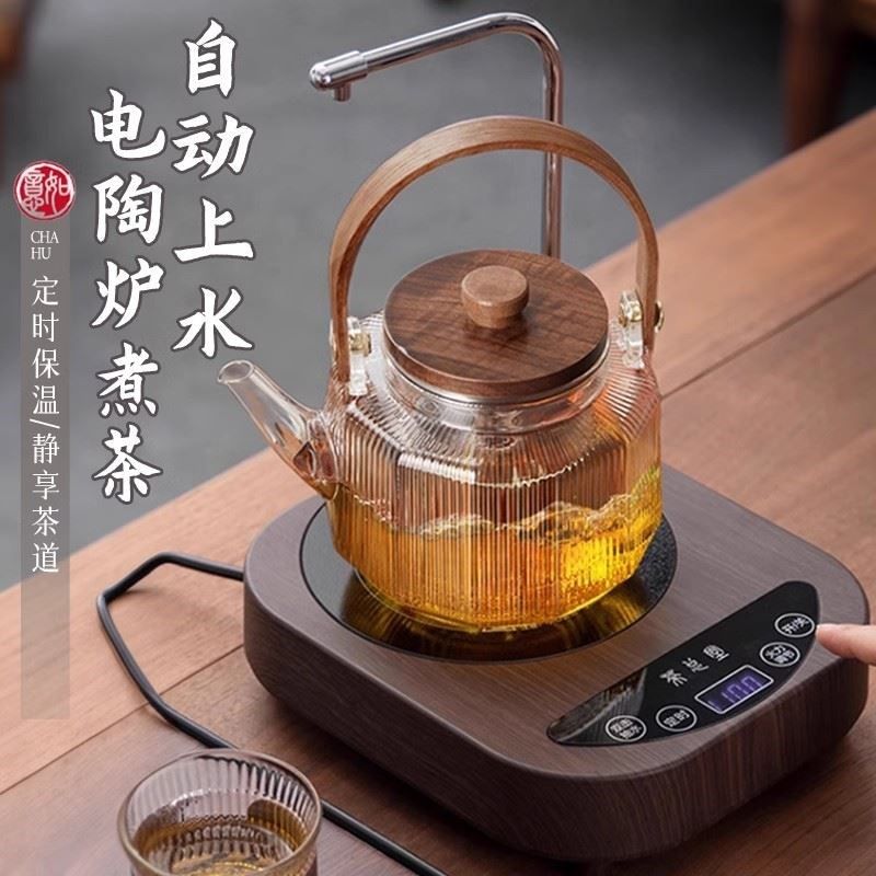 煮茶壶电陶炉茶h具套装2023新款家用自动上水煮茶器烧水壶泡茶专,餐饮具,煮茶炉,淘宝优惠券,粉丝福利购,淘宝优惠卷