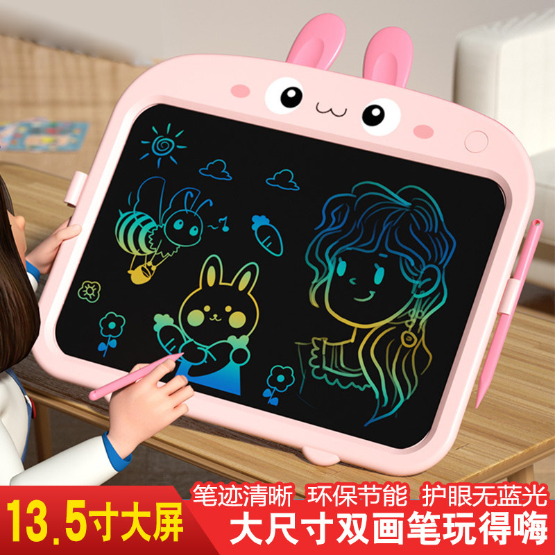 液晶手写板儿童护眼彩色卡通电子涂鸦板可消除大尺X寸宝宝画画板,玩具/童车/益智/积木/模型,画板,淘宝优惠券,粉丝福利购,淘宝优惠卷