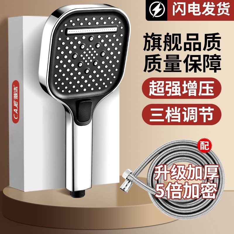 潮洁粗孔花洒喷头大出水量不增压淋雨大孔莲蓬减压淋浴洗澡水龙头