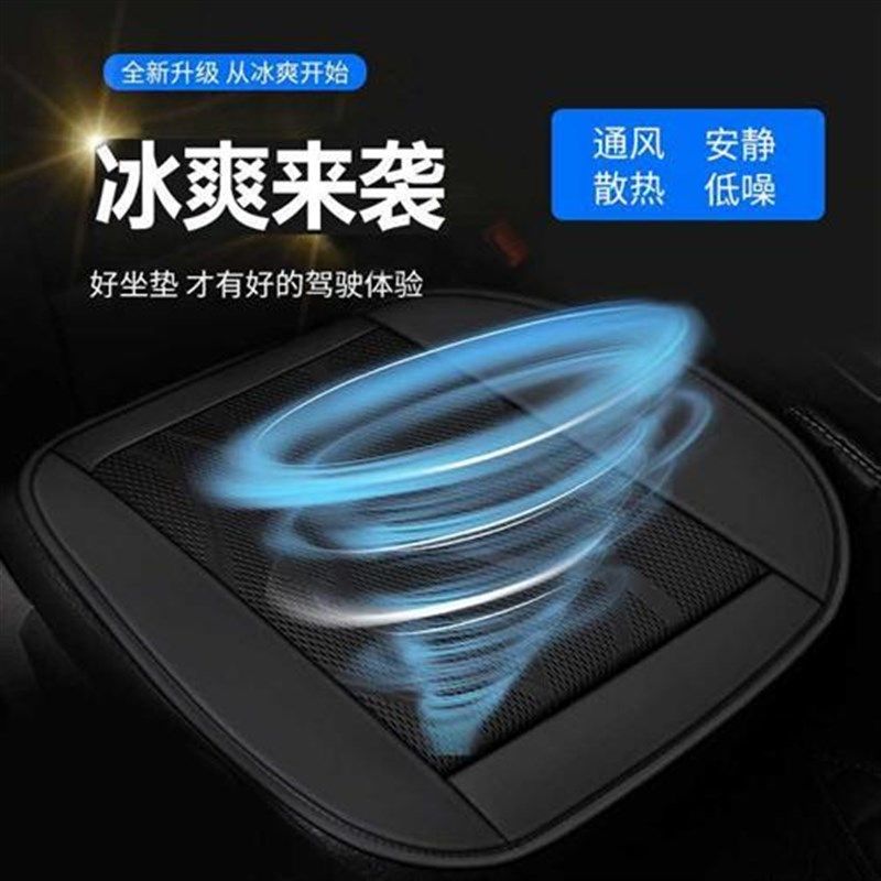 汽车凉席坐垫单片座A椅通风坐垫座垫厂直销,电动车/配件/交通工具,电动车贴,淘宝优惠券,粉丝福利购,淘宝优惠卷