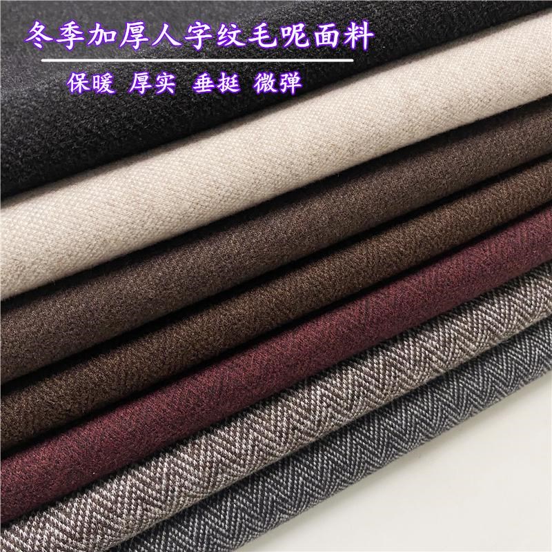 冬季加绒加厚羊毛复合人字纹面料保暖微弹垂直筒阔腿裤子服装布料