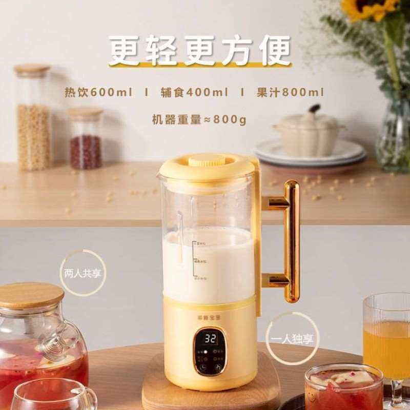 顺峰宝宝迷你破壁豆浆加热多功能小型榨汁免滤辅食料理.机八叶钢,电动车/配件/交通工具,更多电动车零/配件,淘宝优惠券,粉丝福利购,淘宝优惠卷