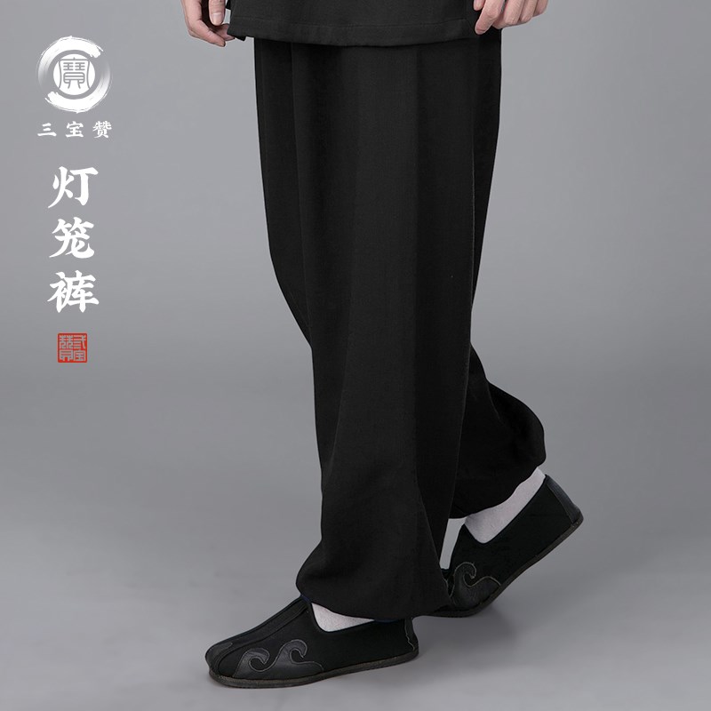四季道士服灯笼裤植物麻道t士裤子太极裤练功裤男女款道家单裤透图片