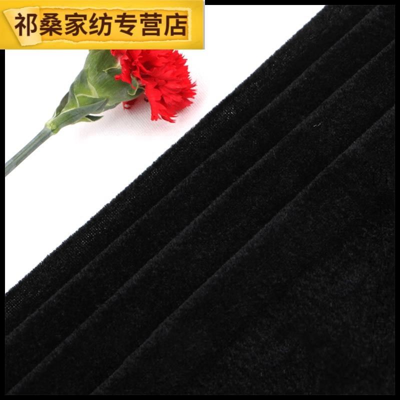 绒布窗帘绸缎头收摊衣p服红布摆地摊桌布布料平绒会议手工丝绒灰