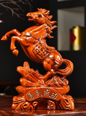 花梨实木b雕刻马到成功摆件十二生肖家居办公室装饰开业工艺送礼