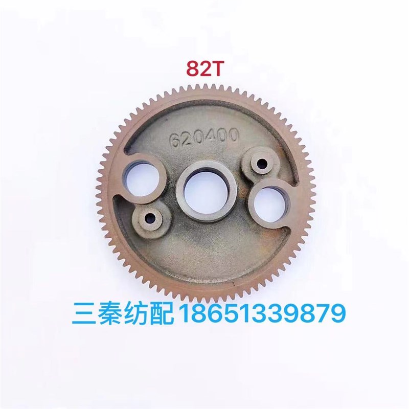 主机配套津田驹喷气织机配件游星绞边大齿轮82T/620400主机配套