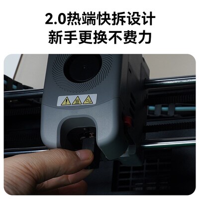 诚凡 3D打印机配件闪铸AD5M竹子头一I体快拆热端挤出头 可拆卸喷