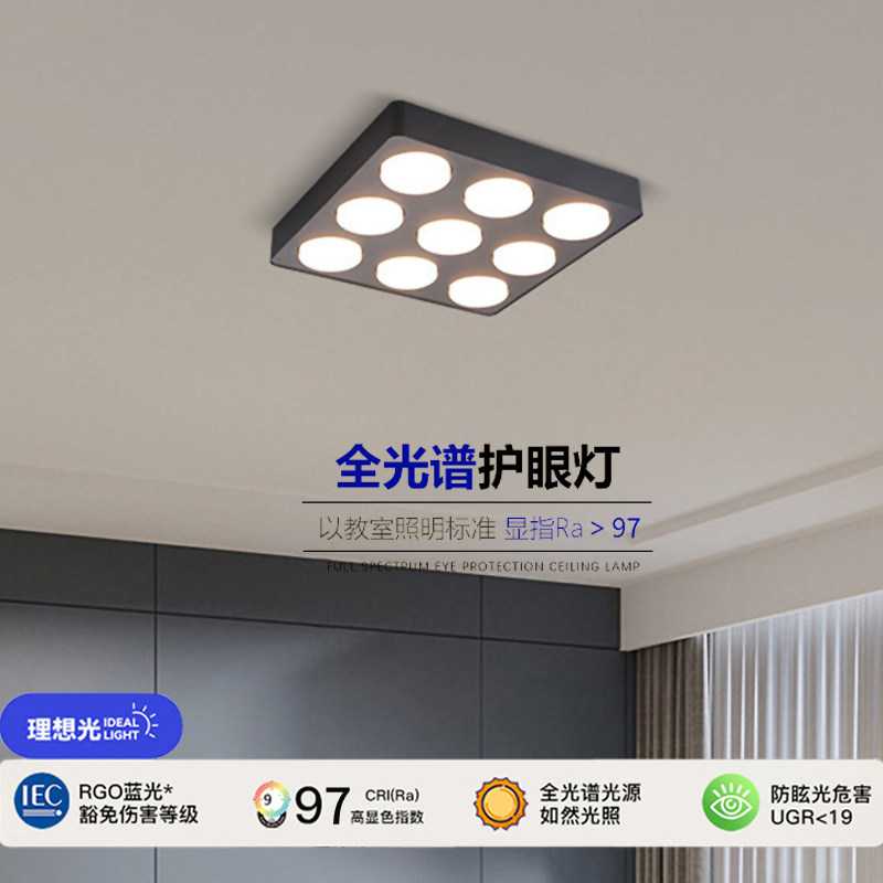 全光谱护眼e斗胆灯六头明装方形大厅大气客厅卧室无主灯中山灯具,家装灯饰光源,斗胆灯,淘宝优惠券,粉丝福利购,淘宝优惠卷