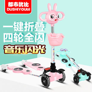 滑板车儿童2 双脚分开小孩脚踩双踏板滑滑四轮溜溜车 6剪刀s蛙式