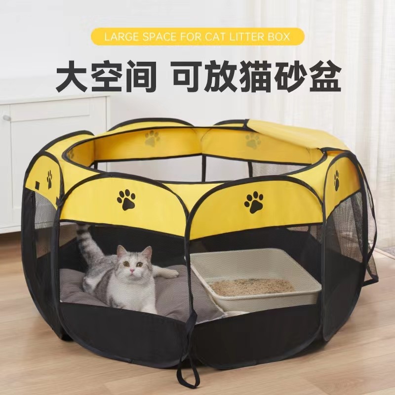 宠物母猫产房生育狗狗猫咪生产产房G接生猫窝箱怀孕用品待产封闭,宠物/宠物食品及用品,猫窝/屋/帐篷/沙发,淘宝优惠券,粉丝福利购,淘宝优惠卷